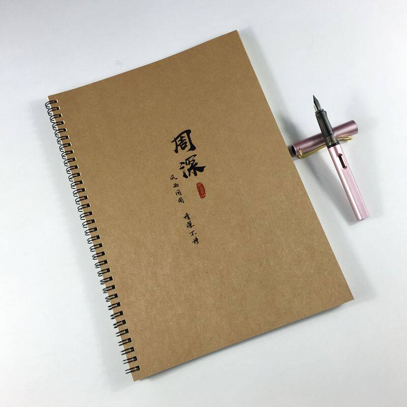 周深歌词本周边专辑情书翩翩体钢笔临摹女生学生硬笔临摹练字帖