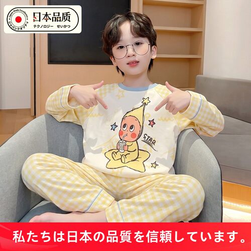 日本进口春秋季纯棉男童睡衣圆领长袖长裤男孩卡通儿童家居服套装
