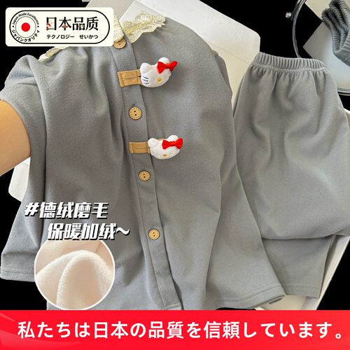 日本进口秋冬季德绒卡通女童睡衣26款可爱女孩保暖长袖儿童家居服