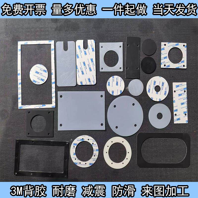单面背胶硅胶板防滑硅胶圆圈垫片密封件耐高温自粘123毫米可定制