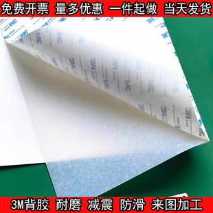 超薄硅胶板带3M单面背胶硅胶皮自粘硅胶垫片硅橡胶板密封加工定制