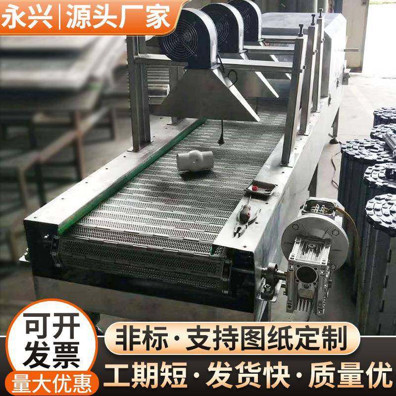 不锈钢链板输送机耐高温链板风冷机冷冻海鲜输送线链板转弯输送机,搬运/仓储/物流设备,其他起重搬运设备,淘宝优惠券,粉丝福利购,淘宝优惠卷