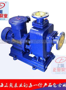 CYZ-AL型直联式铸铁自吸柴油泵