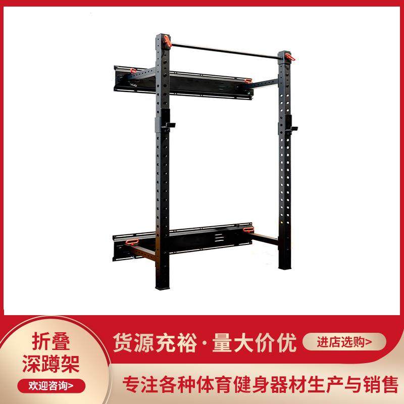 墙体可折叠深蹲架引体向上举重卧推飞鸟夹胸训练架子家用健身器材,运动/瑜伽/健身/球迷用品,更多中小型健身器材,淘宝优惠券,粉丝福利购,淘宝优惠卷