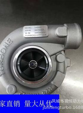 TA107TURBOcharger465778-5017S-00062674A97764267增压器
