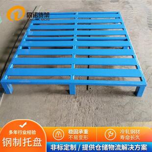 钢制托盘厂家优惠供应常州溧阳溧水铁质立体库房喷塑加厚钢托盘