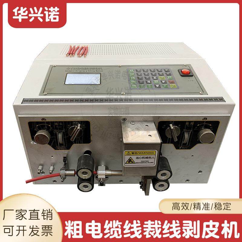 直销35平方电脑剥线机大平方BVR线电缆线裁线剥皮线切断机包邮,五金/工具,剥线机,淘宝优惠券,粉丝福利购,淘宝优惠卷