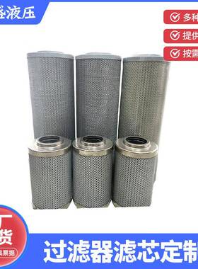 厂家供应RFB-1000×*C/Y系列直回式回油过滤器滤芯