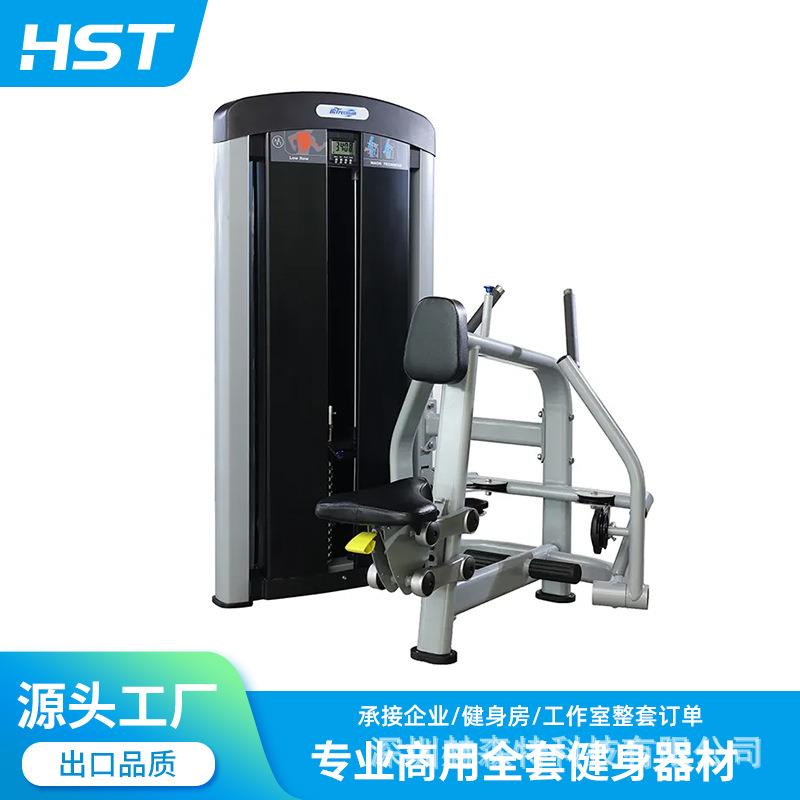 源头厂家直供背部肌肉力量训练机健身房商用坐式划船拉背训练器