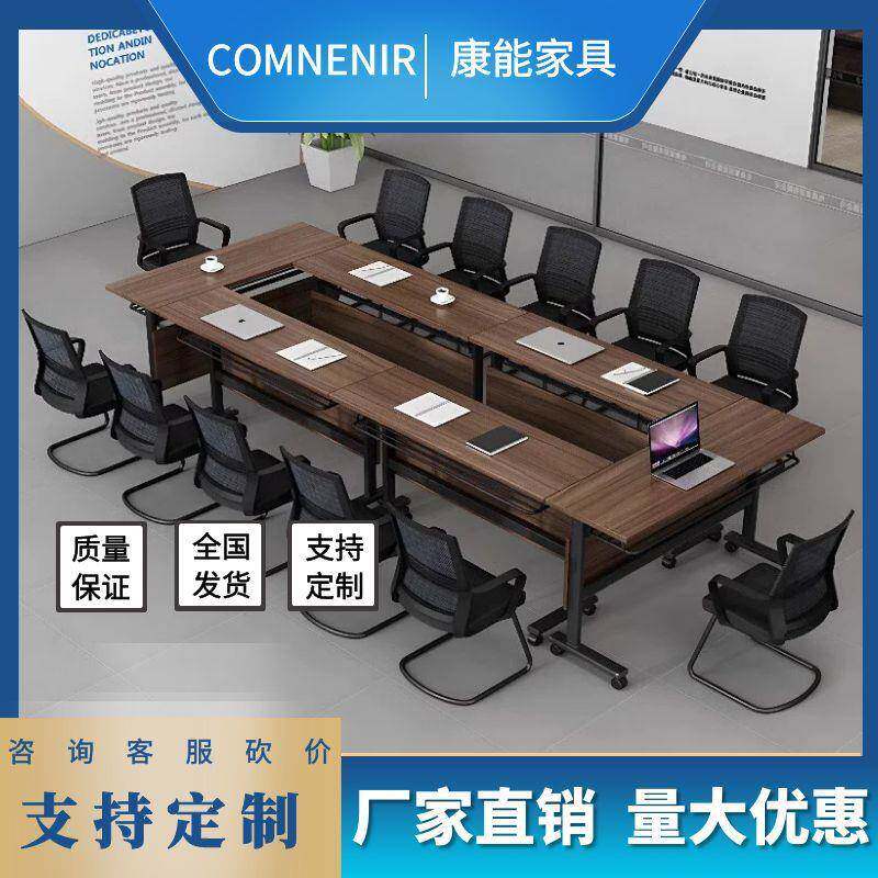 培训桌公司培训桌公桌折叠桌长条桌公室桌会议桌可拼接组合