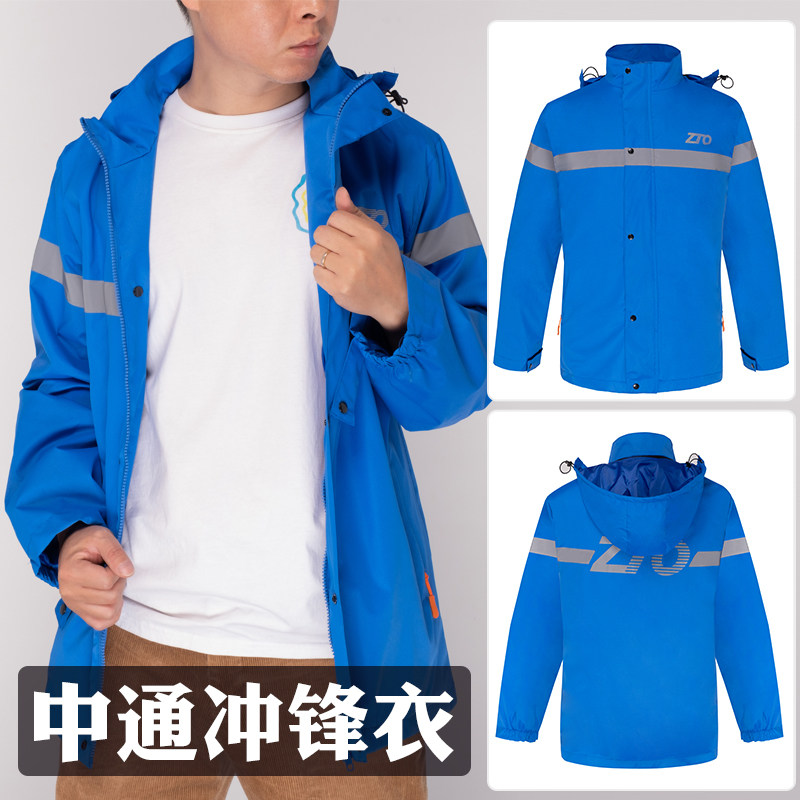 新款正装工作服外套防风