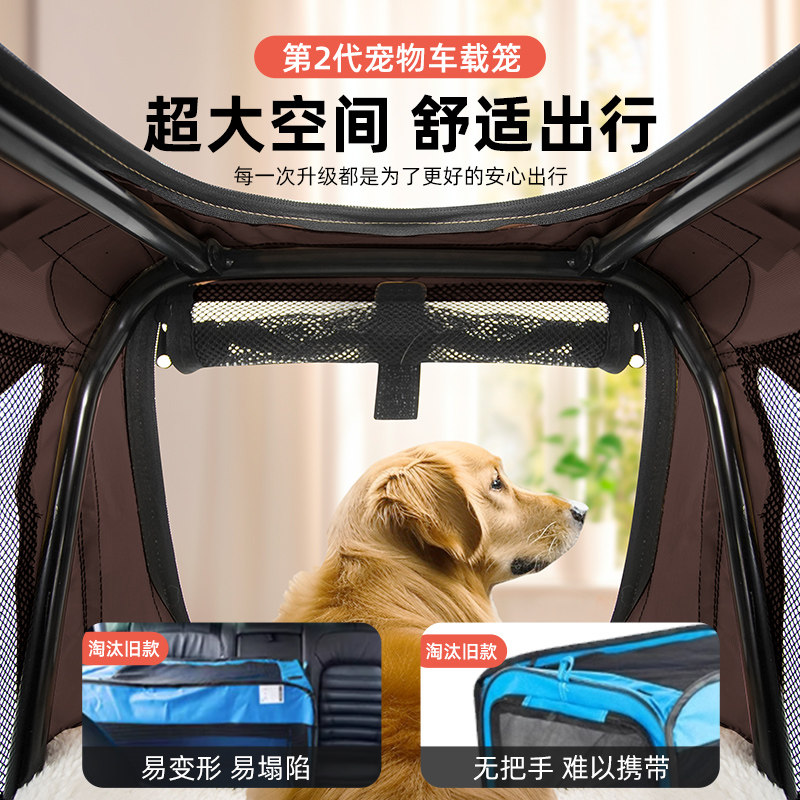 后备箱车载狗笼狗窝坐车