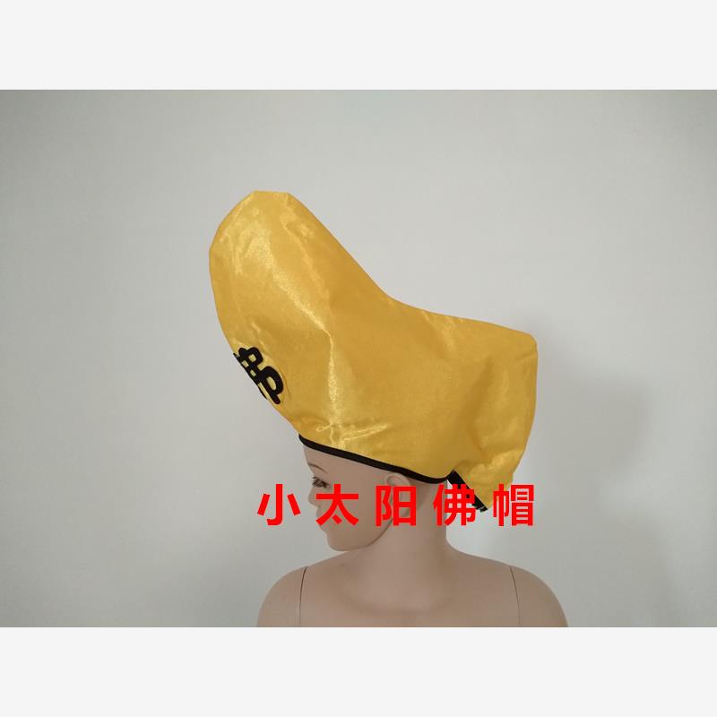 戏服盔帽戏剧用品寺庙法