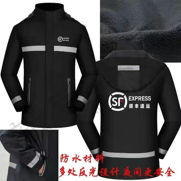 顺丰速运同城骑士衣服新