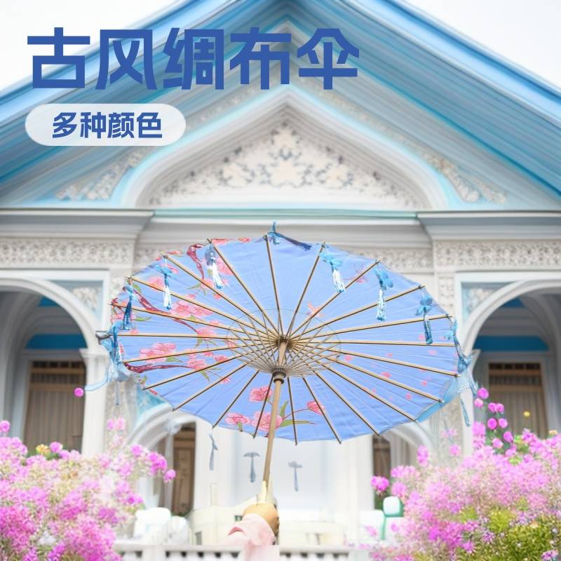 古风印花流苏绸布伞｜舞蹈演出