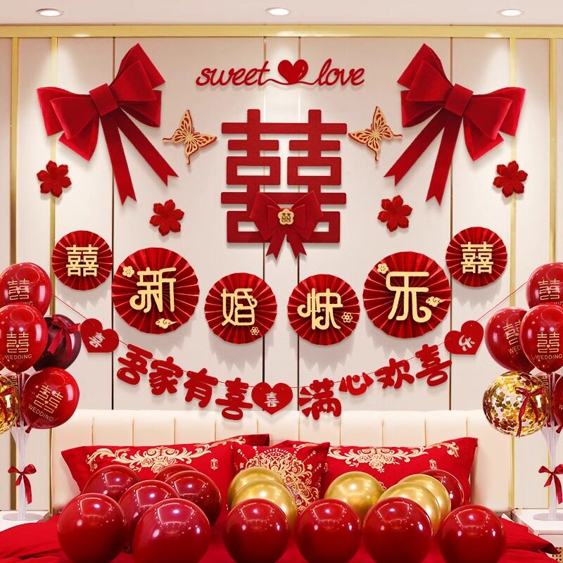 婚房布置套装新饰拉花女
