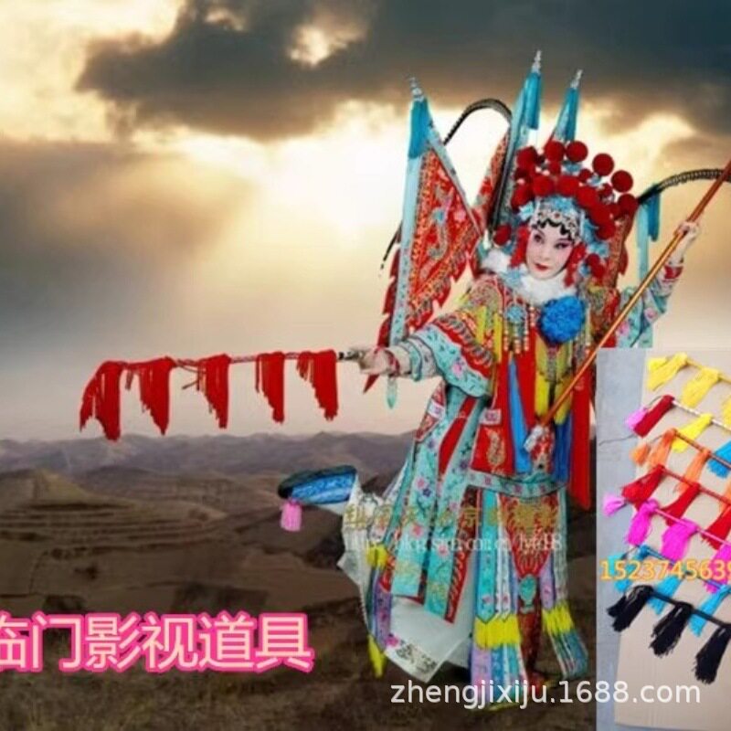 舞龙舞狮专用成人儿童戏曲秧歌