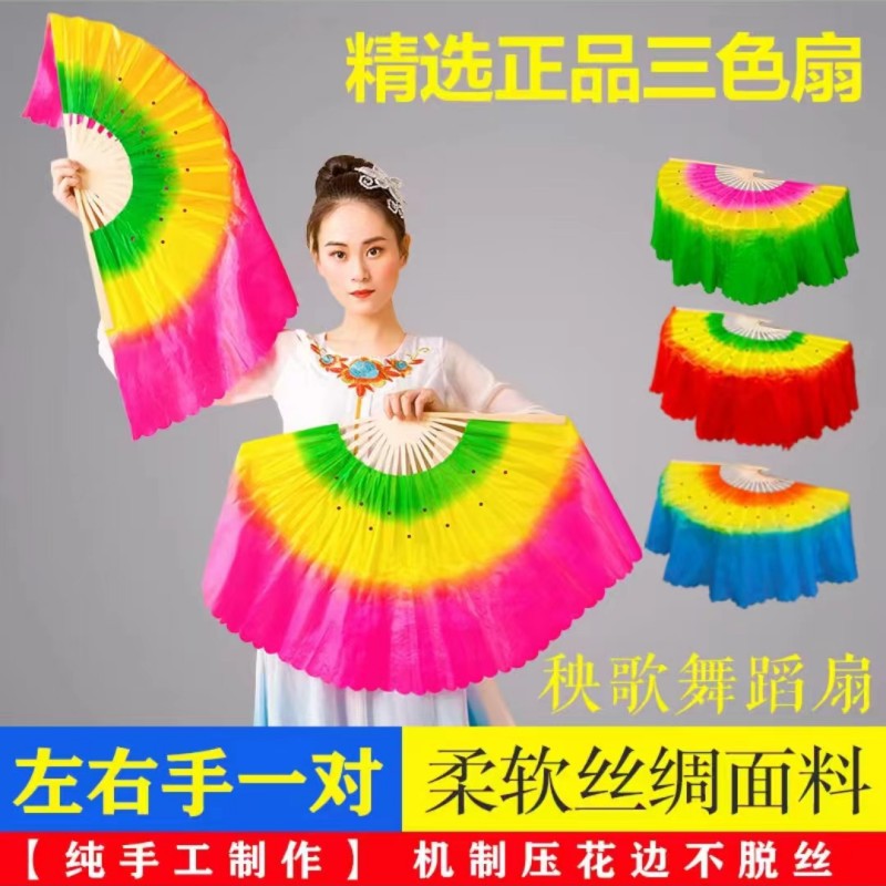 加长双面广场舞胶州秧歌舞蹈扇一