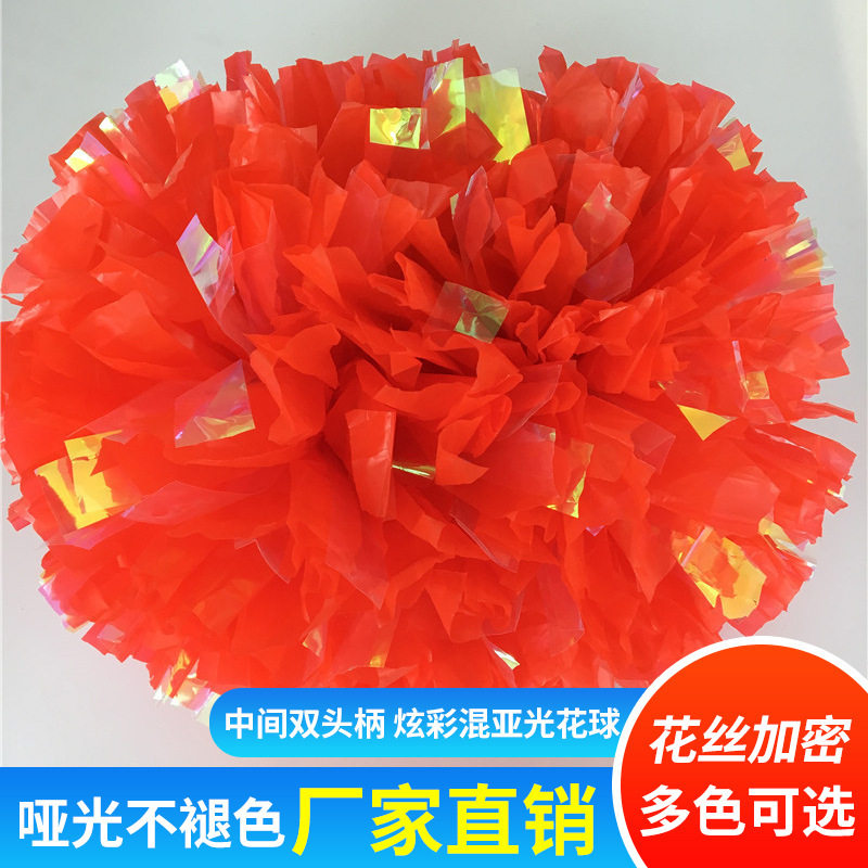 苏红标啦啦操炫彩混亚光花球专业