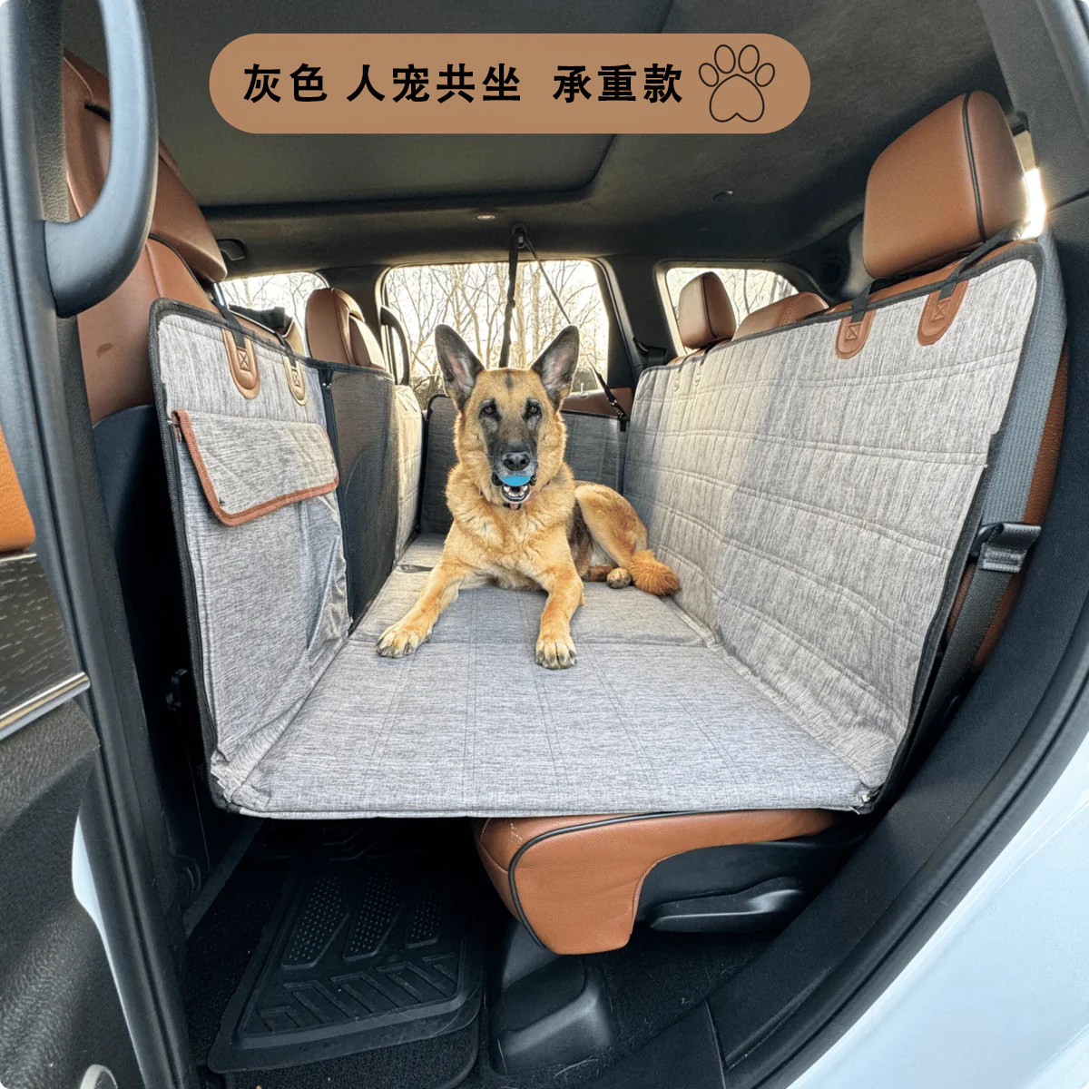 宠物车载垫硬板支撑后排