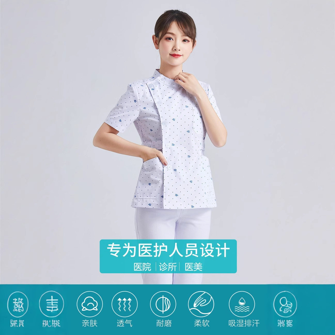 蓝点嫩叶碎花护士服女夏短袖分体