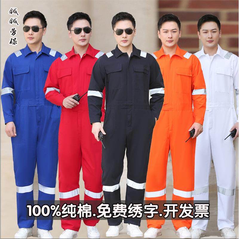 加厚纯棉连体工作服中石