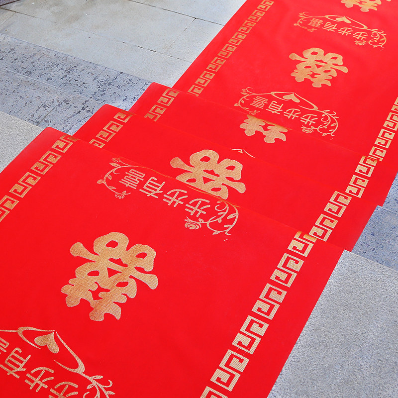 红毯一次性婚庆结婚地毯