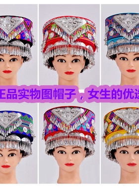 新款苗族土家族壮族侗族