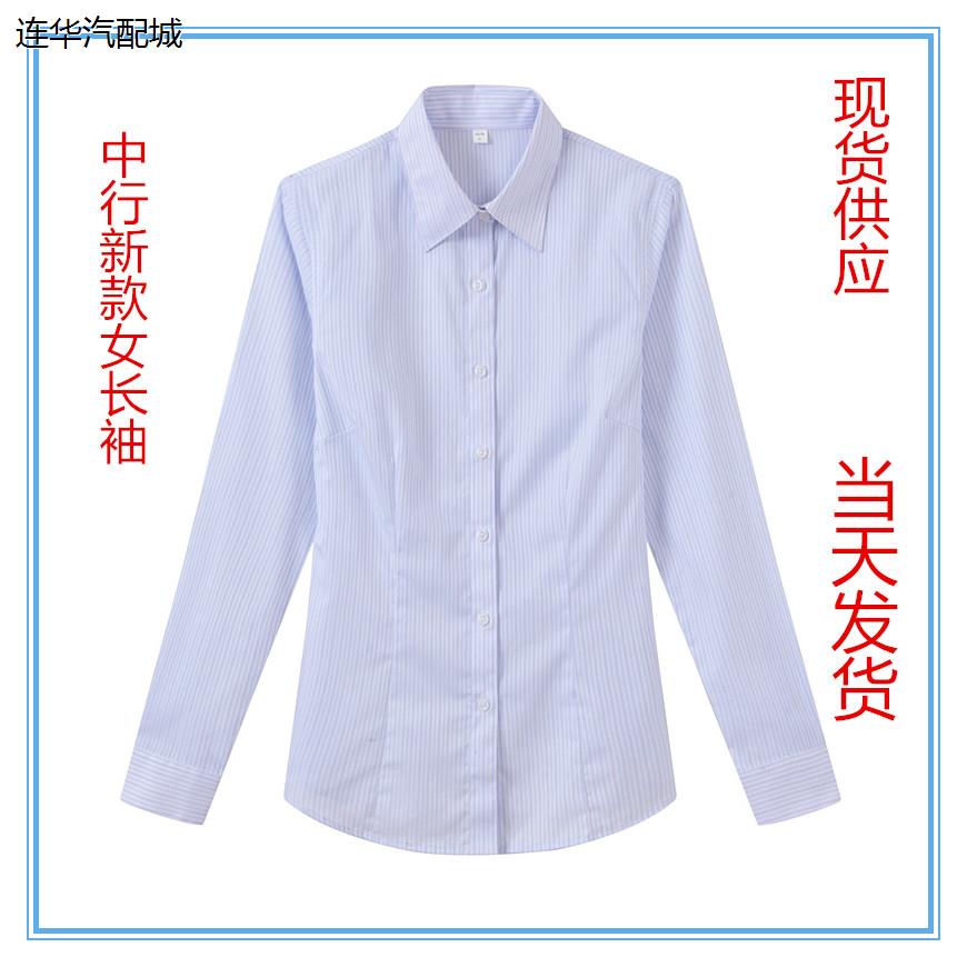 中国女衬衫短袖夏半袖七