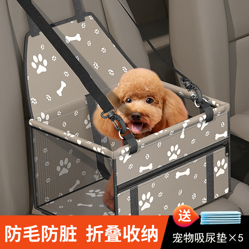宠物车载垫后排狗垫汽车