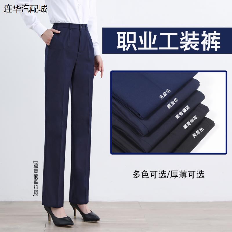 西裤女工装职业正春秋藏青蓝