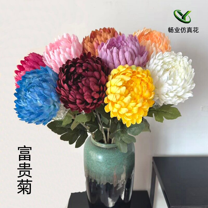 仿真花菊花富贵菊牡丹大朵假花花