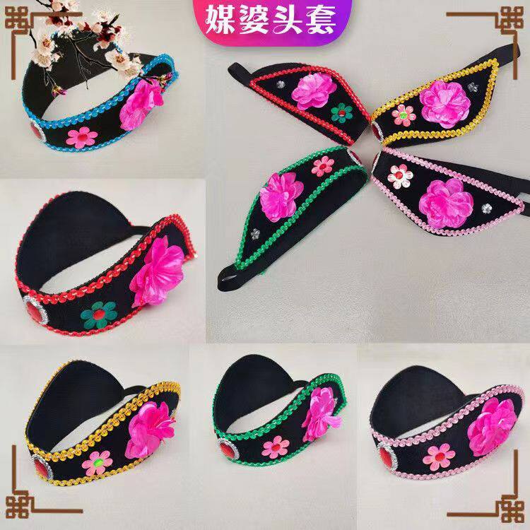 媒婆头饰老太太假发头套演出专用