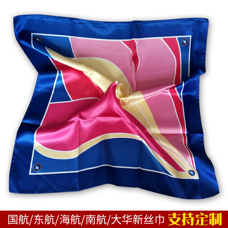 南航丝巾东航国航海航方