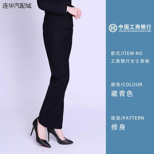 2023工商女士西装裤藏职业工