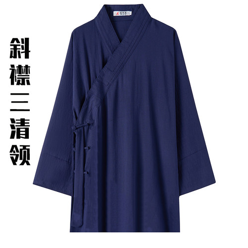 武当春夏道袍男女款道士