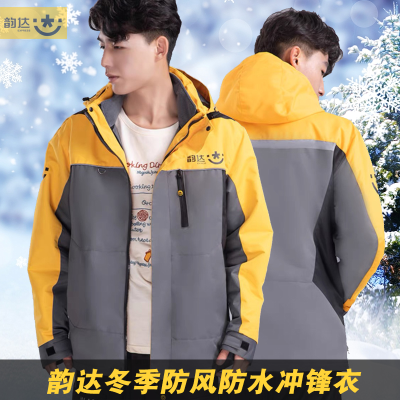 快递工作服冲锋衣秋冬装