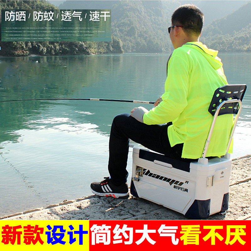 钓鱼服户外钓鱼防晒服套装男夏季速干透气轻薄冰丝防晒衣垂钓