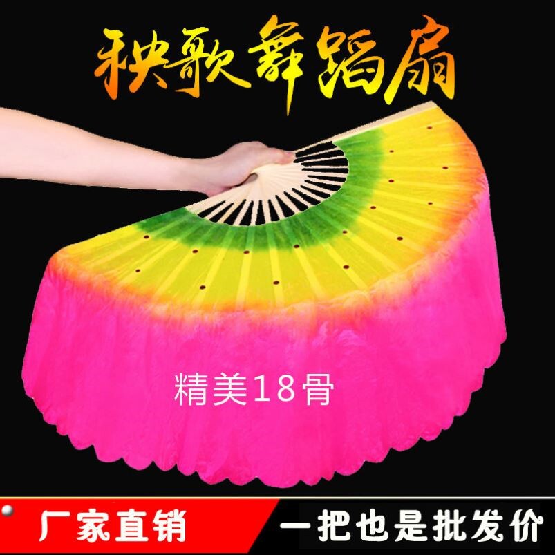 东北扭秧歌的扇子和手绢