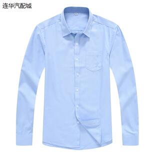 邮储工作服男式衬衫邮政制服邮局短袖工装女新款邮储行服
