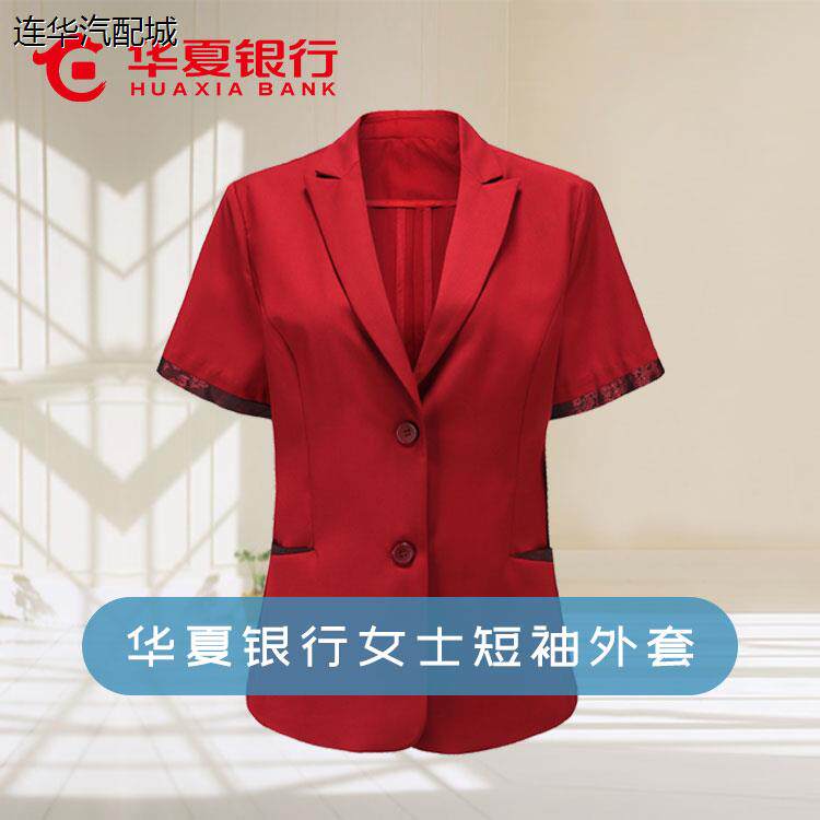 夏季华夏女士西服短袖外