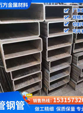 Q390方矩管Q420Q355C/D/E方管Q345/C/E方矩形管Q355ND/NE矩形管
