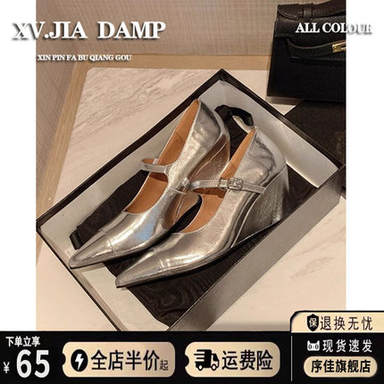 高跟法式银色玛丽珍鞋女2025新款尖头坡跟单鞋一字带扣复古小皮鞋