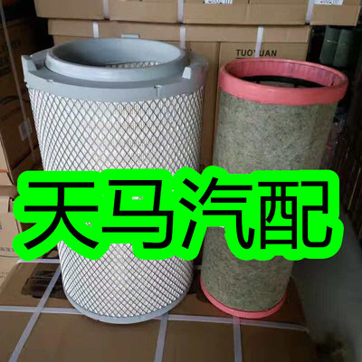 K2844空气滤芯适用新款欧曼空滤 PU 2846 2845空气滤清器滤芯正品