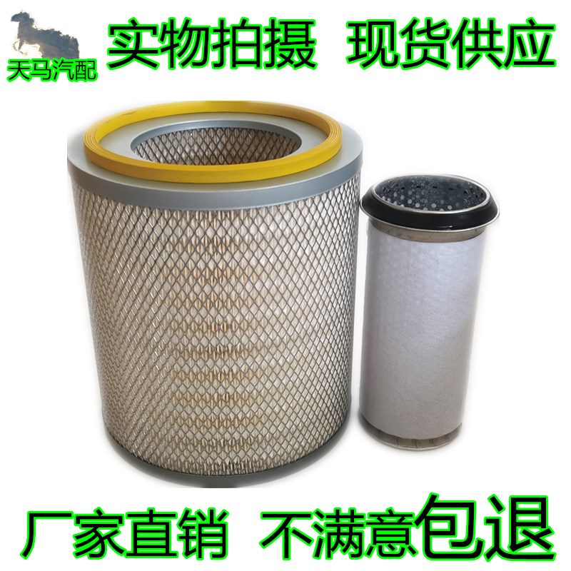 东风校车空气滤芯