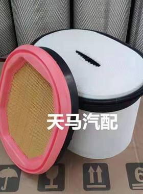 适用卡特CAT空气滤芯蜂窝空滤 252-5001/2525002工程车空气滤清器