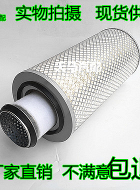 K2040空气滤芯适用重汽王牌757B空滤南骏上柴挖掘机收割机滤清器