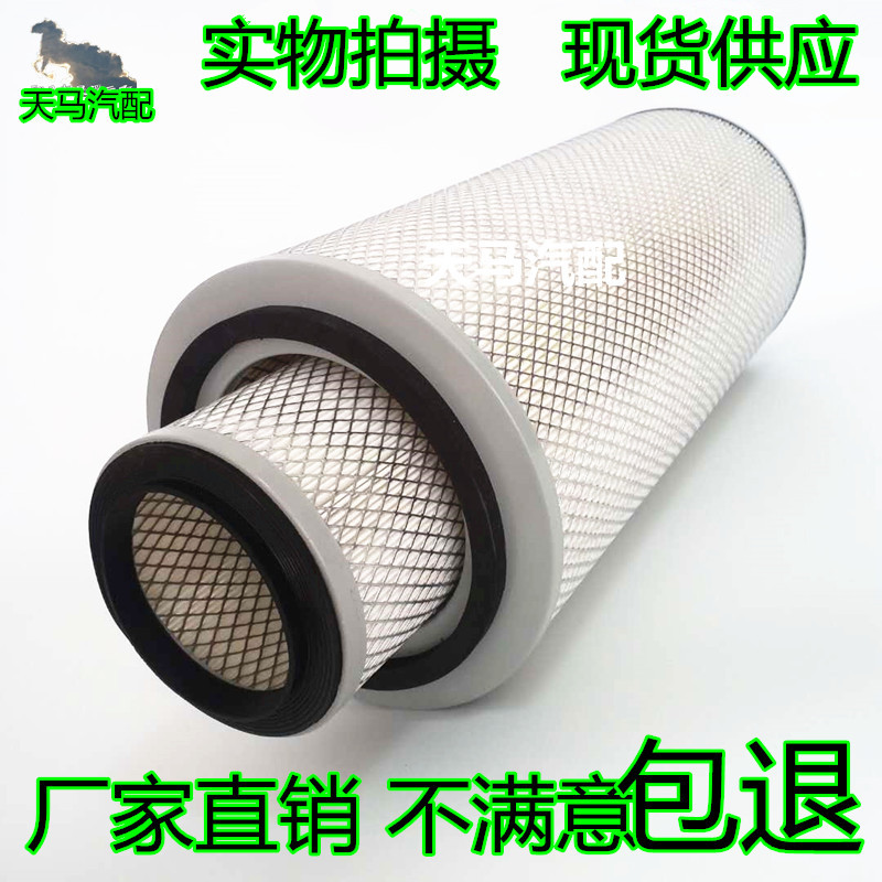 东风天锦空气滤芯