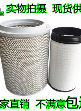K3543空气滤芯适配新款JAC江淮格尔发空滤重卡货车配件空气滤清器