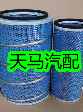K2846空气滤芯适用瑞沃新东风T5特商空滤柳汽乘龙K2847空气滤清器